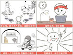 卡通学习场景插画