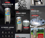 不锈钢储水罐详情