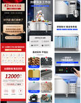 不锈钢展示柜详情