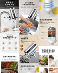 净水器详情