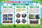 学校宣传