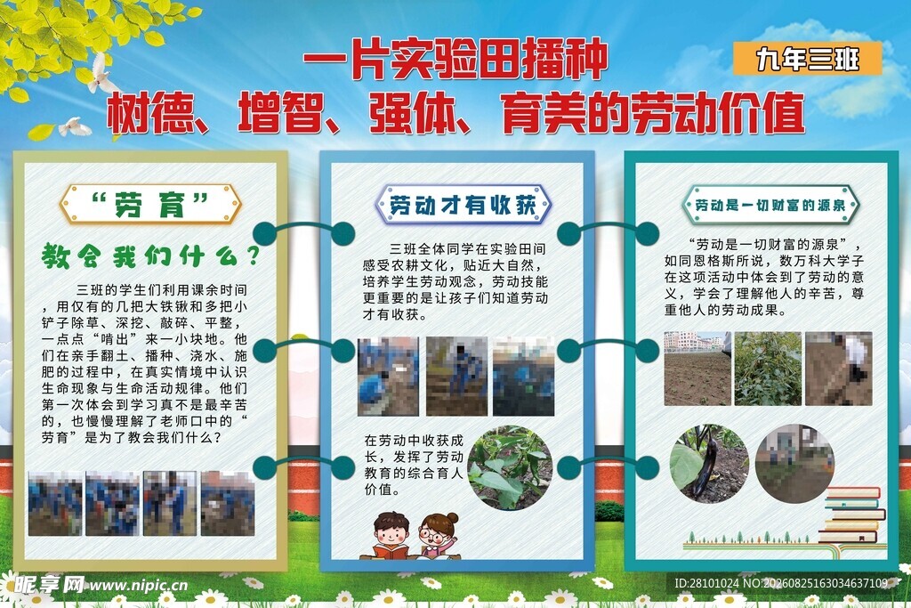 一站式园林服务解决方案