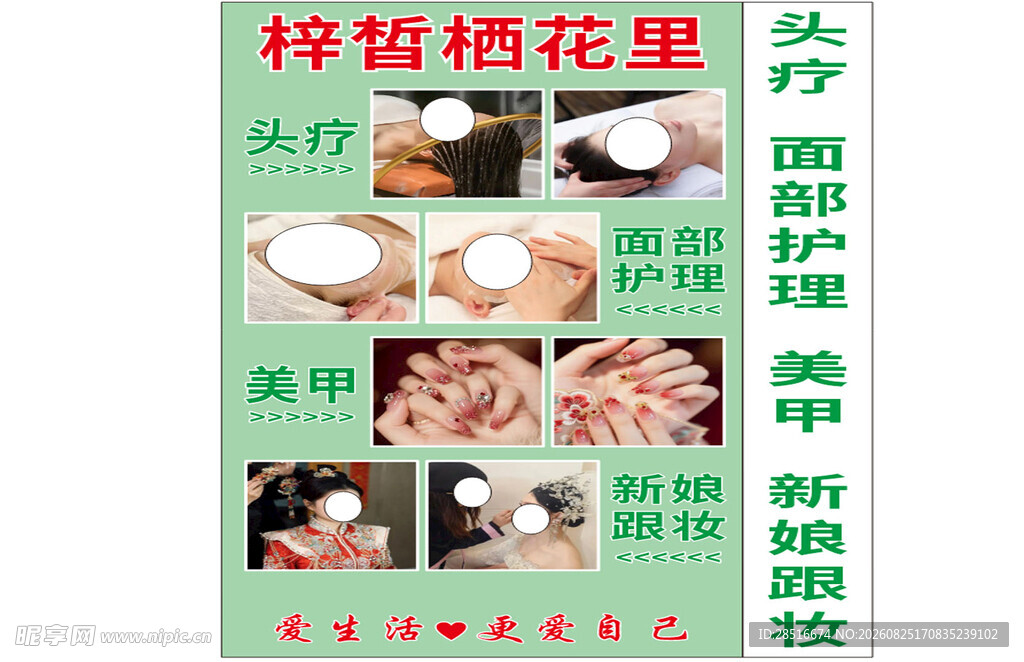 传统棉花糖制作过程展示
