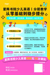 少儿英语
