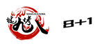 烧九烤八LOGO