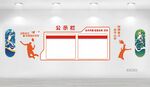 健身房羽毛球墙面装饰设计效果图