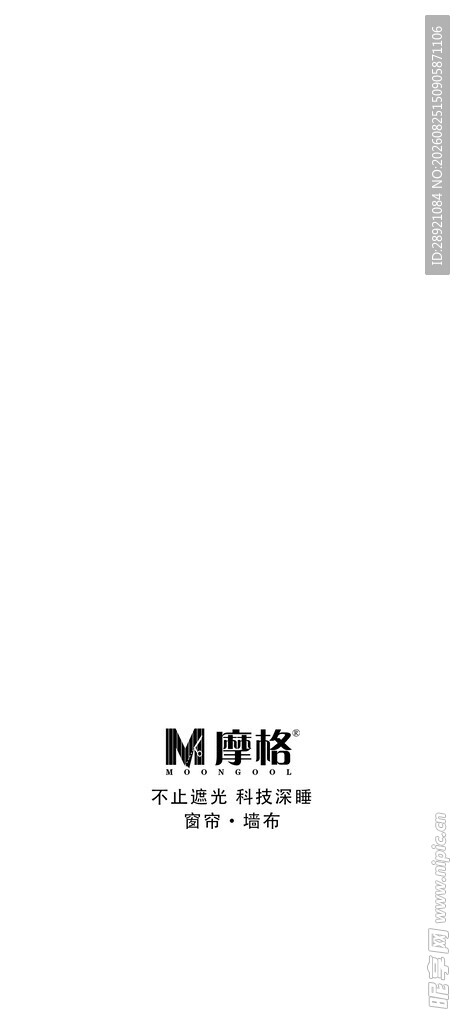 简约黑白文字标识设计