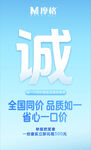 摩格