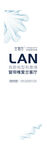 LAN品牌简约标志设计