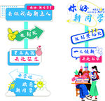 校园学习生活多彩场景