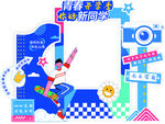 青春毕业季舞台展示
