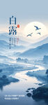 水墨风格自然山水美景图