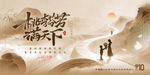 教师节