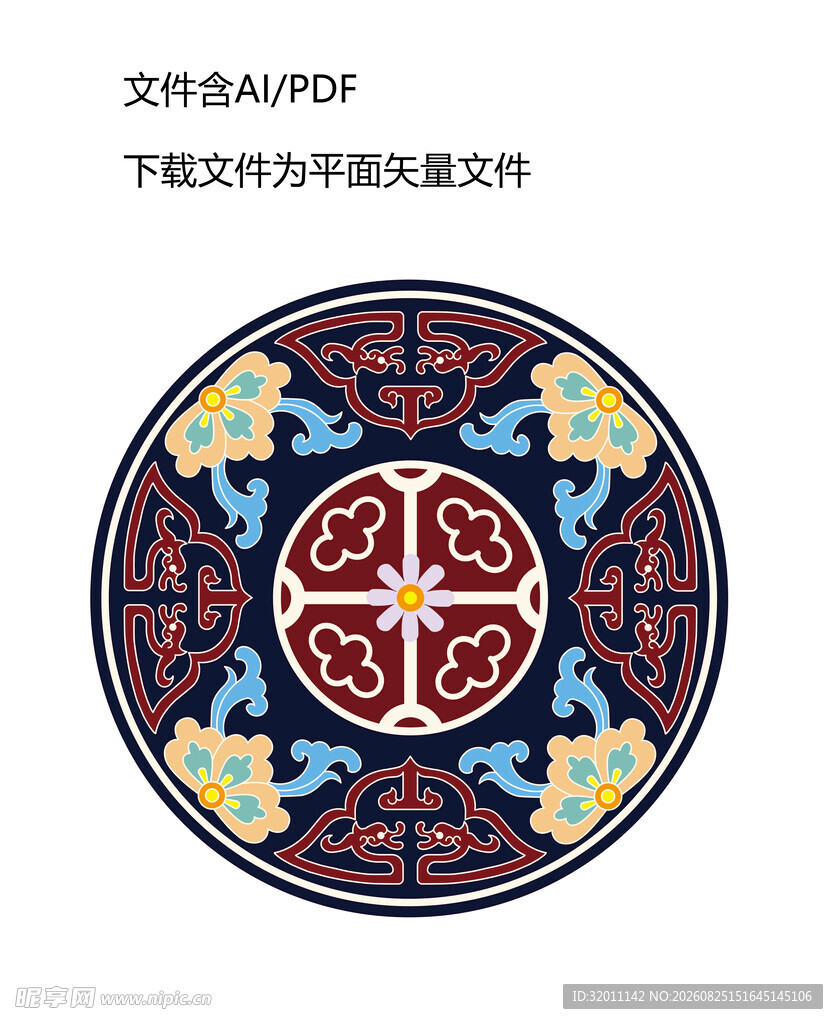 传统中式圆形花纹图案