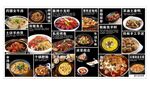 多样美食菜单展示