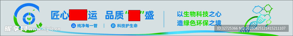 工厂文化墙 企业文化墙