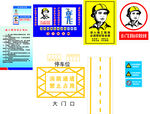 佩戴安全帽