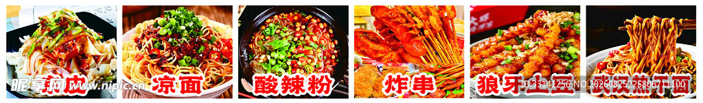 多样美食拼盘展示