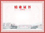 证书印刷