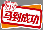 手举牌