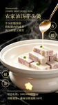 香浓农家腊味煲仔粥
