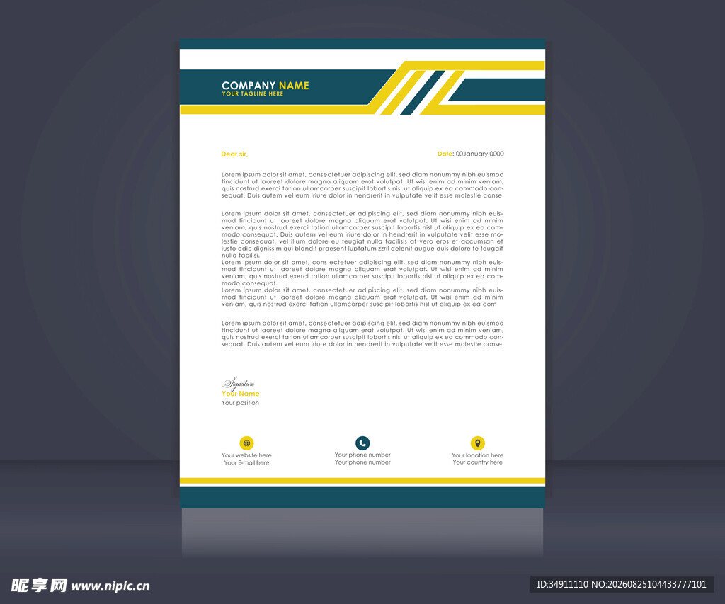 信纸 