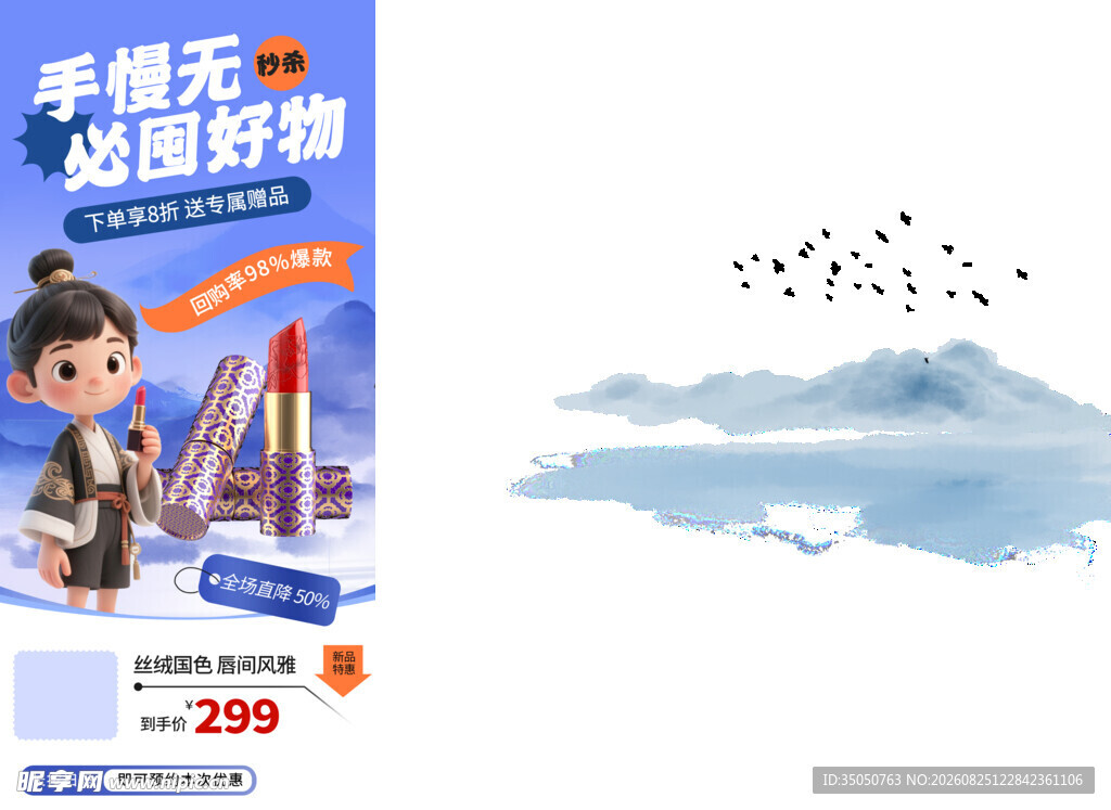 手绘航天主题海报设计