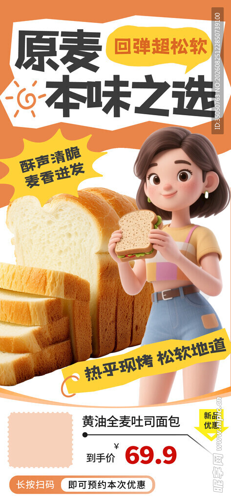燕麦奶美味之选