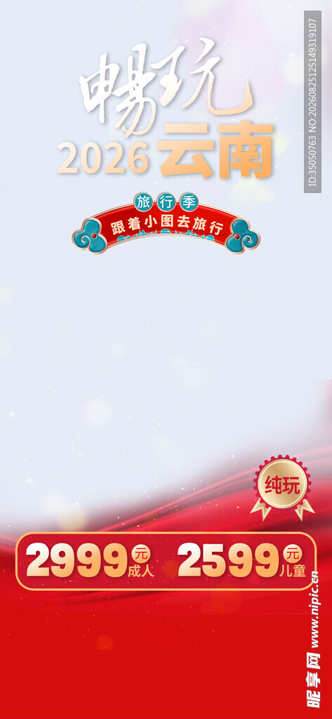美妆促销活动优惠大赏