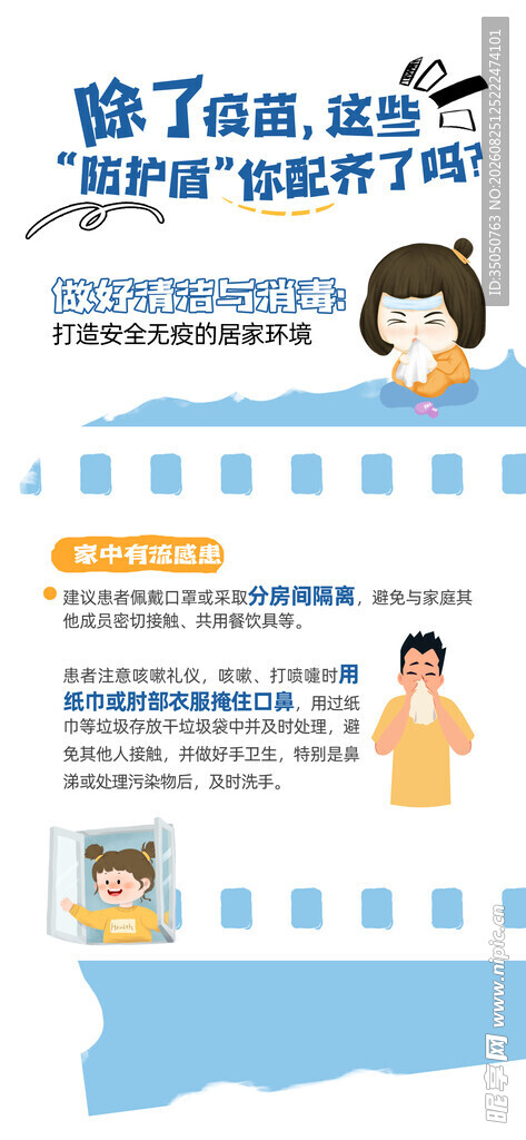 儿童医保政策解读