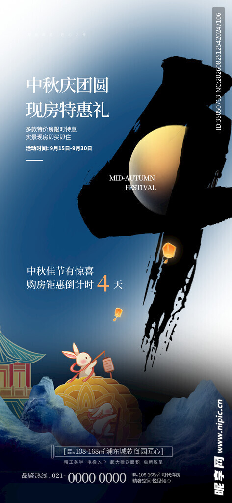 梦幻海底宇航员奇幻场景