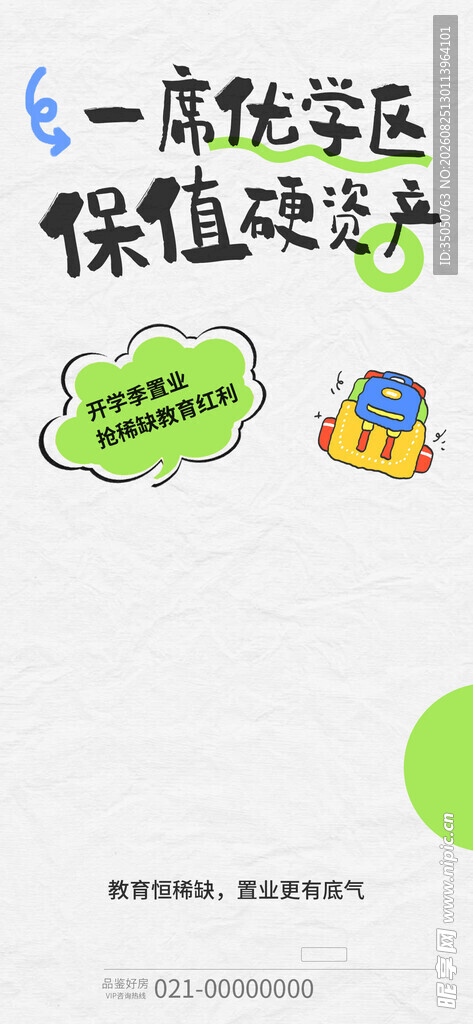 高校实验室信息管理系统