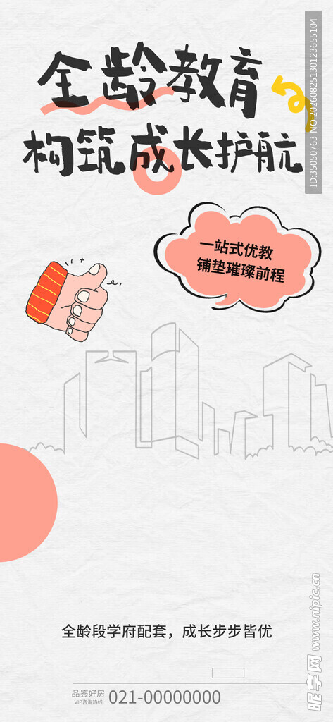 金融贷款助力创业起航