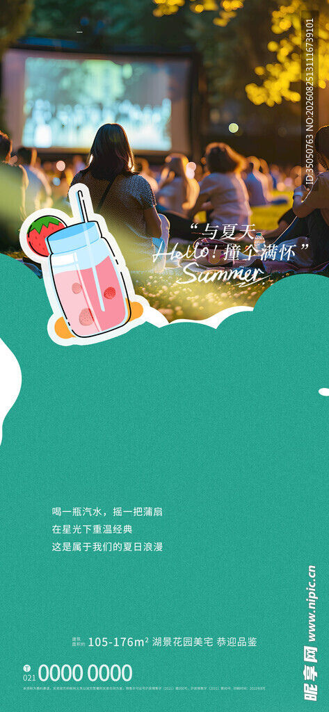 婚礼现场浪漫温馨时刻
