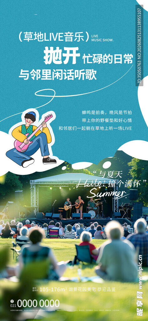 户外亲子露营欢乐时光