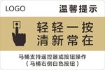 轻轻一按 清新常在