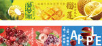 多彩水果与饮品展示