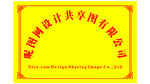 银行拍照小牌子