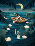 夏夜泛舟赏荷意境图