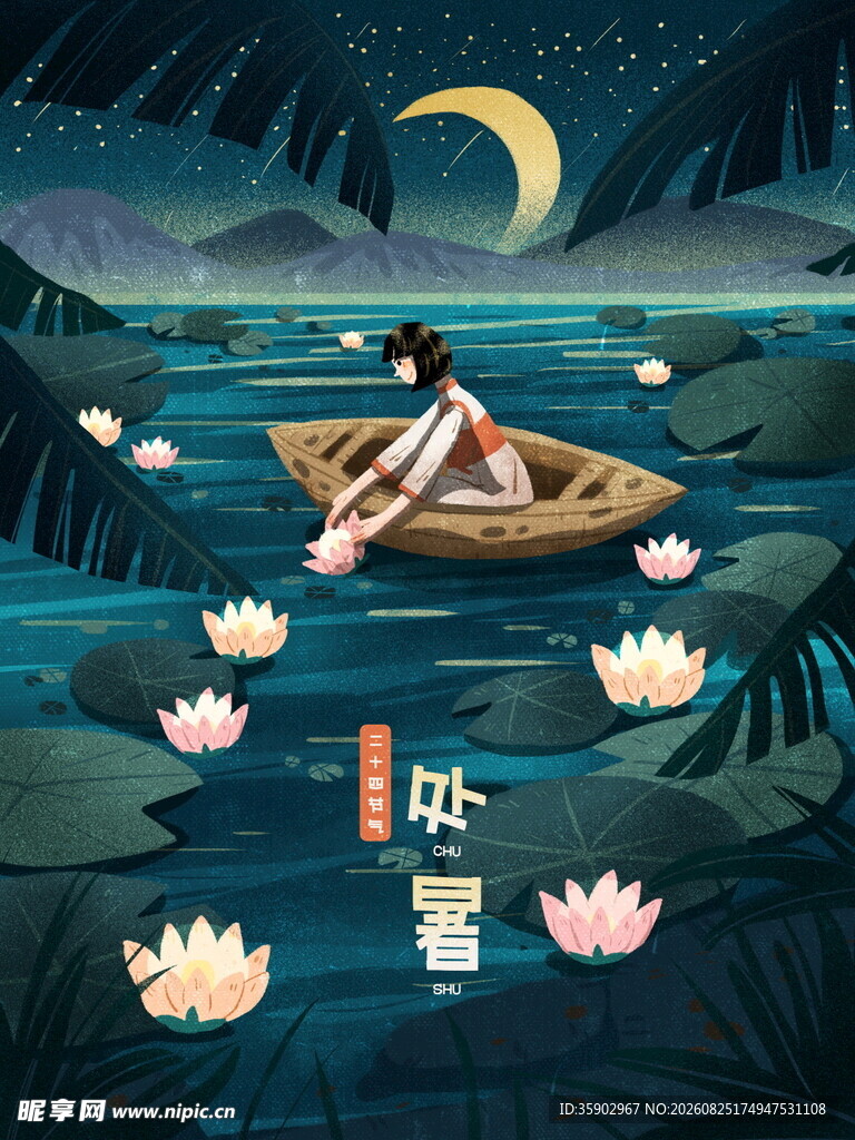 夏夜泛舟赏荷意境图