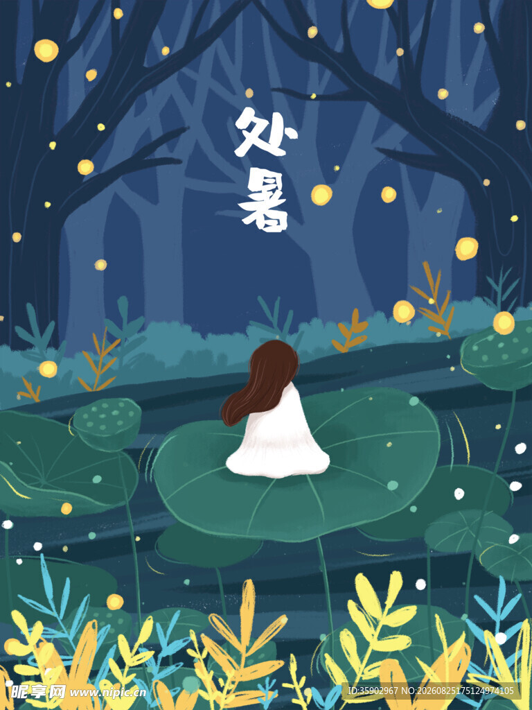 处暑时节女孩赏景
