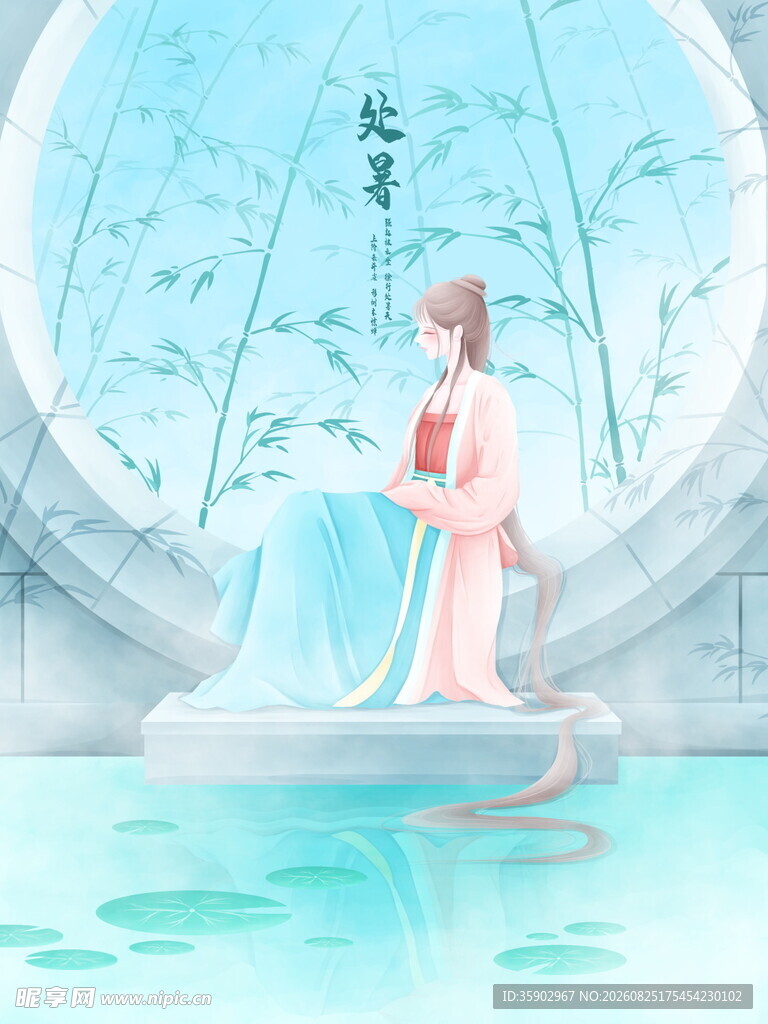 古风少女于梦幻水景中