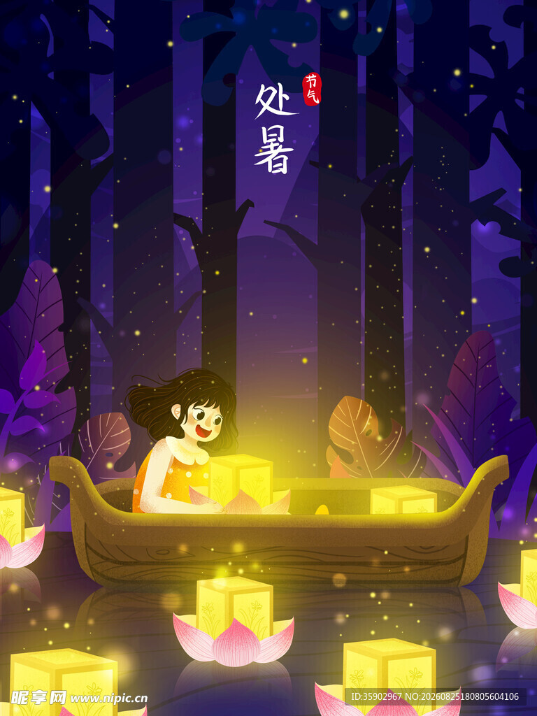 梦幻夜湖中的祈福放灯场景