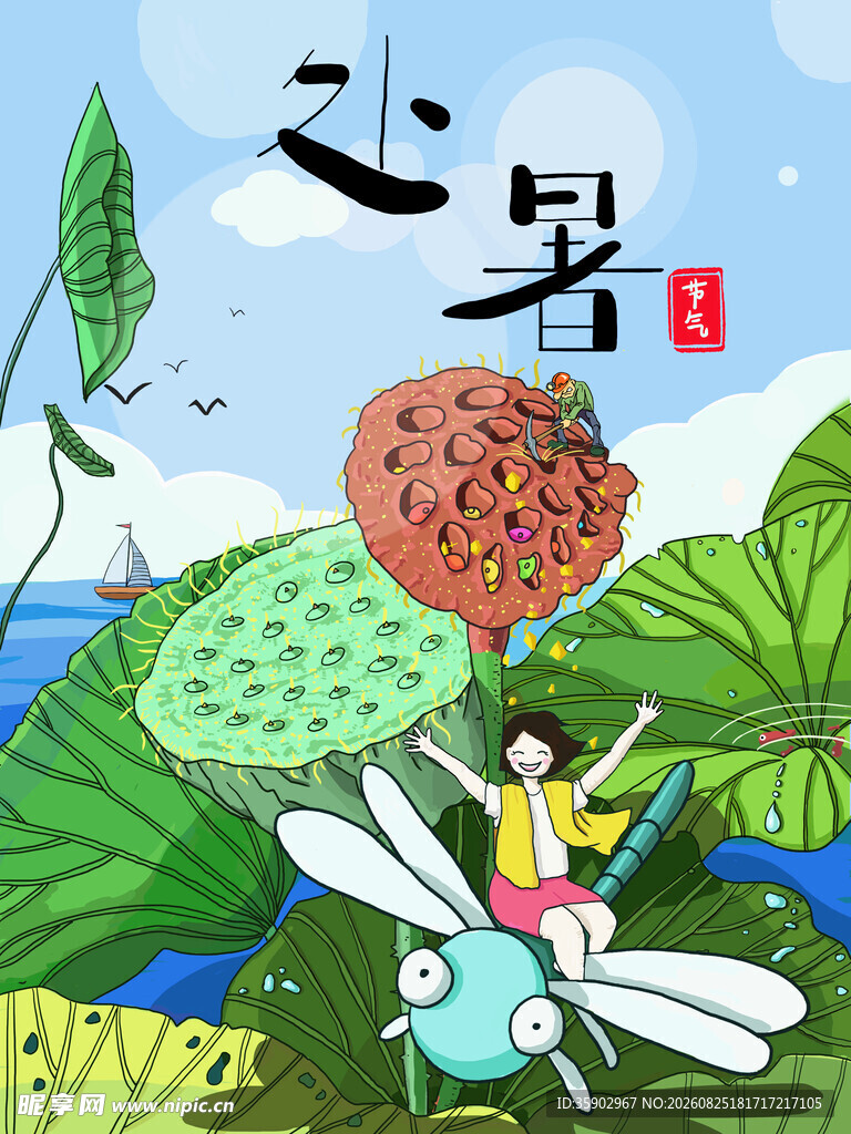 夏日童趣乘叶蜻蜓上的小孩