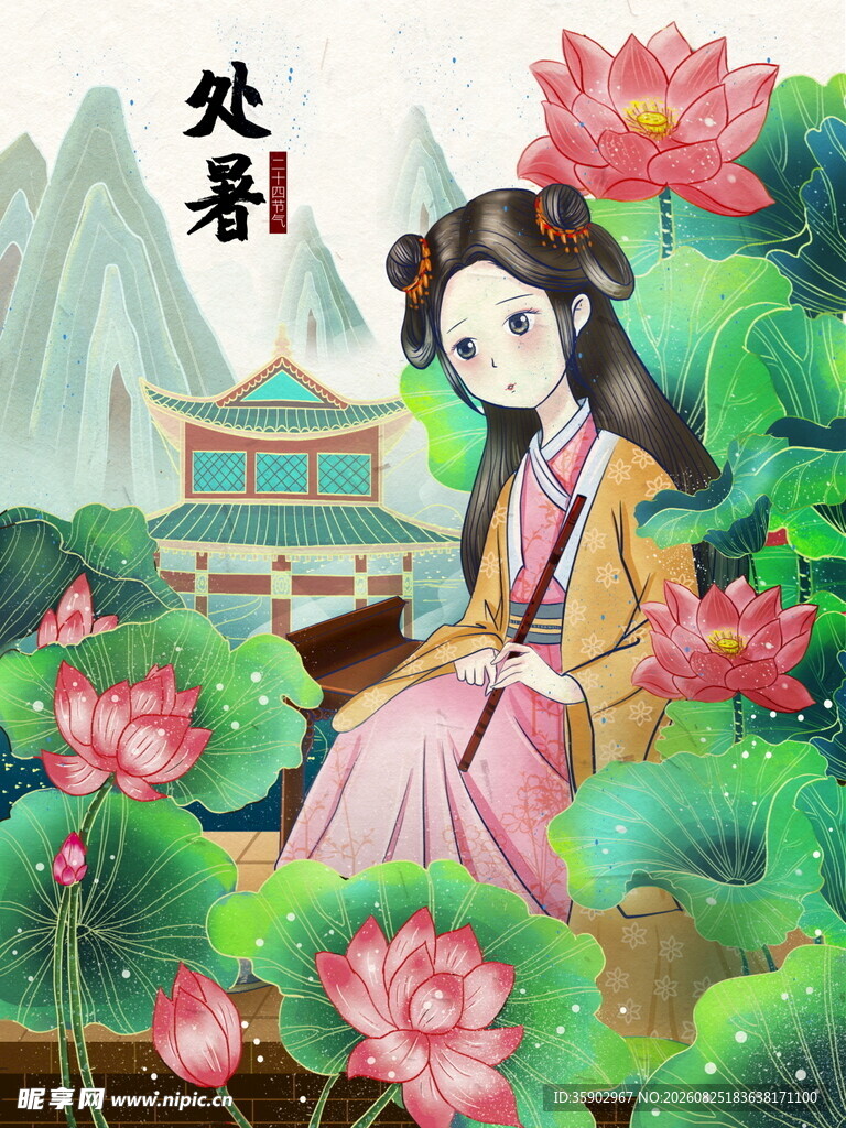 处暑荷塘畔古装女子静思