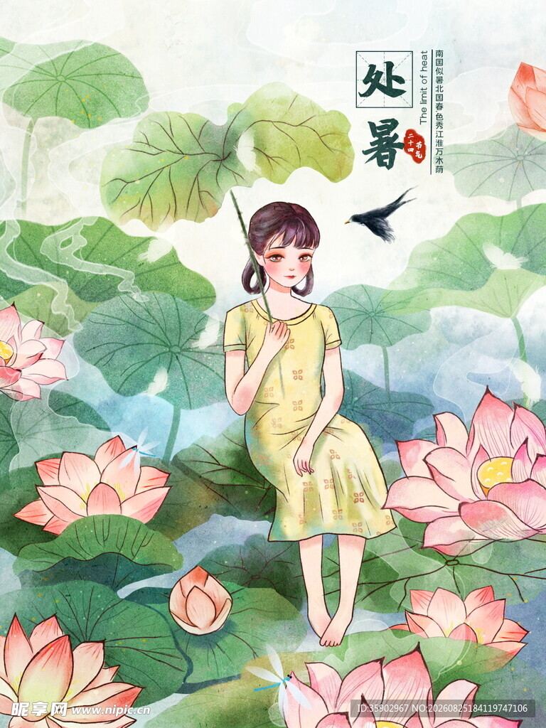 荷塘佳人撑伞赏景