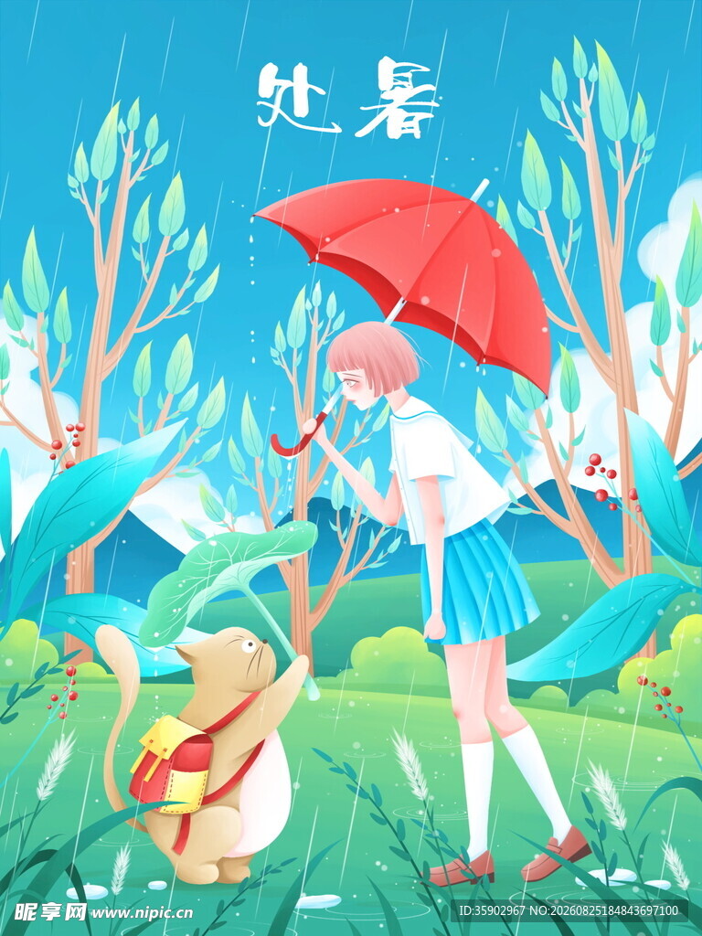 处暑女孩撑伞与小狗漫步林间