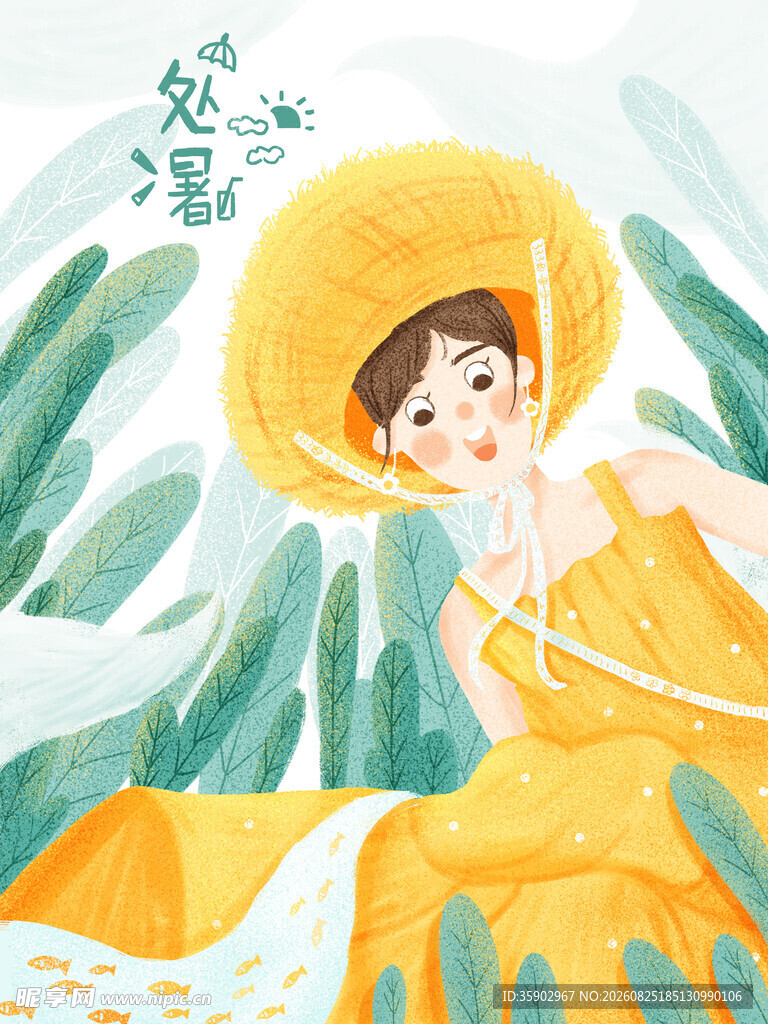 处暑夏日少女的悠闲时光