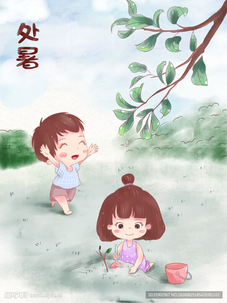 儿童户外嬉戏场景