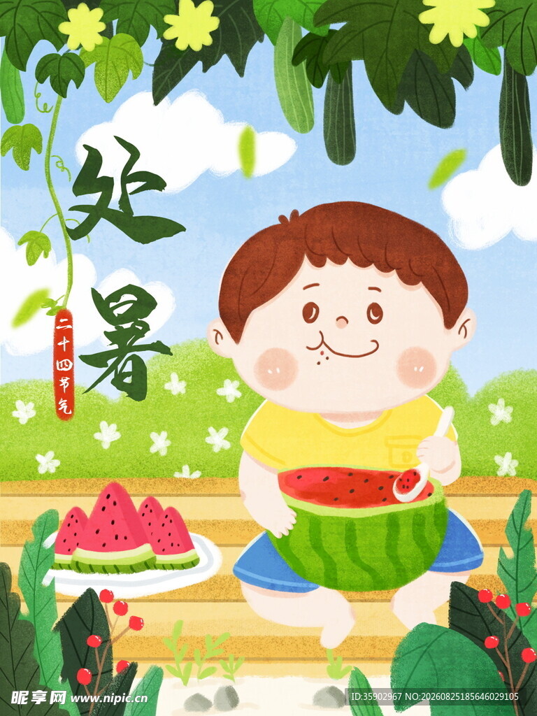 处暑夏日男孩惬意吃西瓜